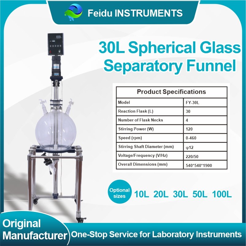 30L Glass Separator (spherical type) – My WordPress